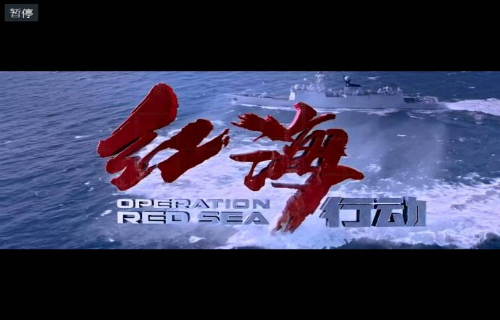 游戏版号停止审批系谣言，管理层希望游戏界也出现《红海行动》