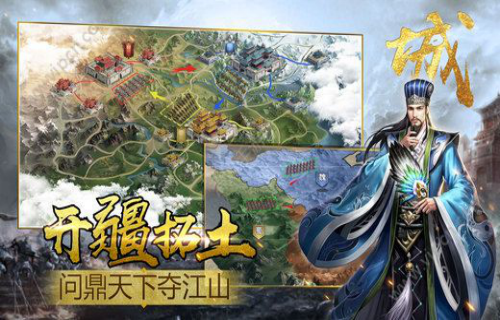 《三国：全面战争》漫画再次更新，游戏创收方法不止一个