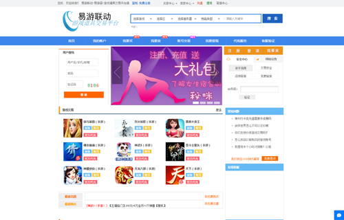 全网悬赏十万！寻找网站诈骗者